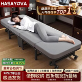HASAYOVA折叠床午休床办公室午睡床四折行军床医院陪护床简易沙发床单人床 【调节乳胶】四折叠190*90-附8轮