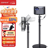 快朵小屋 投影仪支架 加厚加粗家用投影机落地支架 大承重极米坚果小米当贝大眼橙通用投影伸缩支架吊架