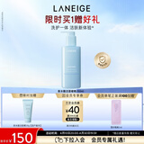 兰芝新水酷温和净润洁面啫喱250ml清洁卸妆洗面奶去角质母亲节礼物