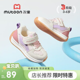 牧童儿童学步鞋机能夏季透气男女宝宝鞋子小童单网运动鞋 珊瑚粉24