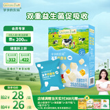 爷爷的农场 冻干奶酪块原味宝宝儿童零食奶酪芝士块高钙高蛋白奶酪20g
