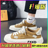 FKF鞋子男鞋春夏季休闲潮流板鞋男生薄款冰丝帆布鞋防滑透气运动鞋 RF-L7771卡其【升级版】 41