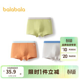 巴拉巴拉儿童内裤棉男童平角短裤小大童宝宝印花四角裤三条装209925170103
