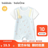 巴拉巴拉【balaOne】宝宝连体衣婴儿哈衣抱衣2026假两件时髦