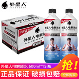 外星人电解质水0糖0卡饮料500ml/瓶整箱装白桃青柠多口味混合含维生饮料 【含糖】专业版600ml*15瓶/箱