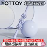 yottoy狼牙棒按摩棒肌肉放实心滚轴泡沫轴小腿部按摩器滚轮 布鲁蓝