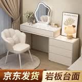芯昂梳妆台现代2026奶油风室内卧室简约新款轻奢风新款化妆桌斗柜一体 80cm白+三斗柜+云朵镜+花瓣椅