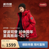 波司登反季羽绒服女士加厚90绒鹅绒连帽商场同款时尚百搭休闲外套