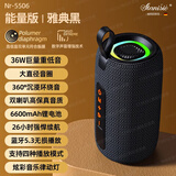 Stanisic德国品牌蓝牙音响便携式超重低音炮立体声双喇叭炫彩氛围灯可插U盘TF卡家庭聚会音箱 黑色【36W】
