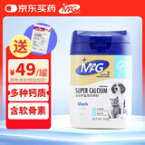 MAG超能钙鲨鱼软骨粉400g软骨素狗狗猫咪宠物钙片钙粉鲨鱼软骨素粉