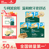 英氏（Engnice）婴幼儿磨牙棒三口味宝宝辅食高钙出牙饼干休闲磨牙零食3盒组192g