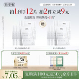 佰草集【2.0美白特证】新七白奶皮补水面膜6片祛斑黄提亮礼物男女