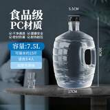 拜杰水桶手提式纯净水桶户外塑料茶水桶饮水桶矿泉水大桶储水桶大容量 透明7.5L玉米桶