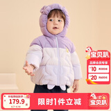巴拉巴拉婴儿羽绒服男女童冬季外套撞色萌趣200424107205