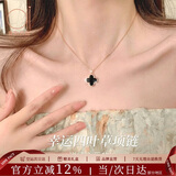 爱的约定18k金四叶草项链女款2026新款轻奢彩金锁骨链生日520礼物送女友