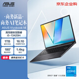 华硕Vivobook14 酷睿版 标压i5 16:10高清全面屏商用轻薄便携笔记本电脑（i5 16G 1T）