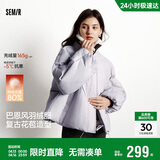 森马（Semir）羽绒服女插肩袖可脱卸毛领2025冬季oversize花苞外套109725113017