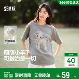 森马（Semir）代露娃|短袖t恤女中长款印花上衣25夏宽松纯棉套头衫109325100032