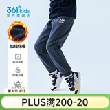 361°童装儿童针织加厚长裤男女童加绒保暖长裤冬季新款中大童裤子 可墨蓝-中性【加绒】 160