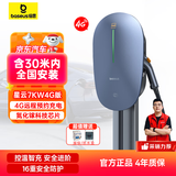 倍思充电桩7KW星云4G汽车充电桩（送装一体）含30米内安装 适用特斯拉问界极氪大众比亚迪理想小米