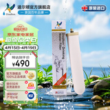 道尔顿（Doulton）净水器滤芯0.2微米2504 M12UCC滤芯 英国原装进口天然矽藻瓷滤芯  同港版2504