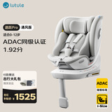 路途乐儿童安全座椅0–12岁全龄i-Size认证婴儿360度途跃pro月岩灰-智能