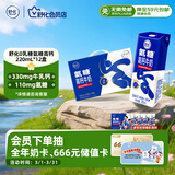 舒化奶0乳糖 氨糖高钙 220ml*12盒 牛奶整箱自营 企业团购 礼盒装