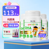 ERIC FAVRE艾瑞可专利dha婴儿藻油胶囊多效儿童dha学生补脑黄金维生素AD+K2 【季度首推】DHA海藻油 60粒*3瓶 组合装