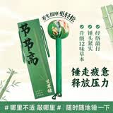 万乐途艾草按摩捶养生锤背敲打锤穴位经络锤背神器加长款33cm送长辈礼物