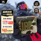 JBLGO4 音乐金砖四代 户外便携蓝牙音箱 jbl低音炮 桌面迷你小音响 go4音响 礼物小音箱 迷彩色