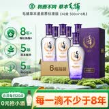劲牌毛铺草本酒 苦荞酒 紫荞42度500ml*6瓶 整箱