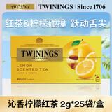 川宁沁香柠檬红茶25袋*2g 水果茶袋泡茶办公室下午茶
