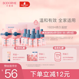 贝德美电热蚊香液无味宝宝婴儿童驱蚊防蚊蚊香无香型防蚊液用品8液+2器