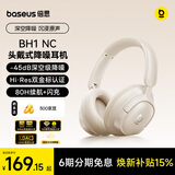 倍思BH1 NC AI翻译头戴式耳机 -45dB深空降噪双金标蓝牙6.0低延迟长续航 适用于苹果华为手机礼物