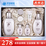 后（The history of Whoo） 韩国进口后套装天气丹套盒水妍拱辰享雪玉凝礼盒女士护肤品节日 雪玉凝7件套【白皙去瑕疵】