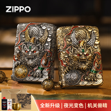 ZIPPO打火机限量版灵动招财进宝貔貅之宝煤油防风送男士生日实用礼物 古银貔貅【套装+烟灰缸】