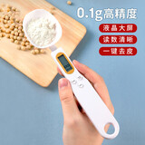 拜杰电子量勺烘焙秤计量勺克数勺食品秤奶粉计量勺烘焙工具秤