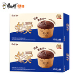康师傅 妙芙蛋糕 巧克力味288g*2糕点点心饼干 早餐面包零食