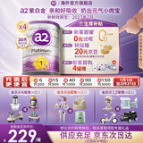 a2奶粉 澳洲紫白金版 婴幼儿配方奶粉1段【0-6个月】 【专享礼盒*4罐】1段-900g