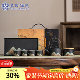 苏氏陶瓷手绘彩画功夫茶具提梁茶壶配干泡茶盘茶罐7件套节日礼盒伴手礼