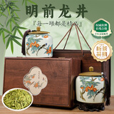 印象堂茶叶明前2026新茶浙江龙井绿茶500g精美陶瓷茶叶礼盒装送人端午