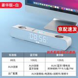 索爱（soaiy） SH16台式电脑音箱 家用迷你小音响有线蓝牙电竞外接笔记本 炫酷低音炮客厅 时钟版白【蓝牙/插线】时钟/闹钟