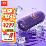 JBL FLIP7 音乐万花筒七代 蓝牙音箱 户外音响 AI音效增强 赛道扬声器 iphone17pro适用 罗兰紫
