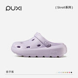 朴西奶酪踩屎感洞洞鞋女厚底凉鞋沙滩包头拖鞋外穿情侣 香芋紫 35-36