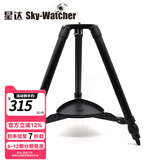 SkyWatcher星达信达大星野 高精度赤道仪 望远镜天文摄影赤道仪wifi 星野脚架（红/黑随机发货）