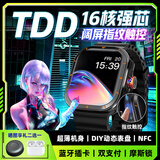 TDD华强北智能手表S11ultra/S10顶配版5G全网通可插卡男女成人初高中学生多功能电子手表官方旗舰新款 Promax黑【超薄指纹双系统+极清视界+自定义】 健康检测+全新升级性能+便捷操控+超