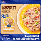 加点滋味酸汤肥牛调料50g*3【低脂肪】酸辣水煮菜汤料包酸菜鱼
