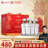 西凤酒海窖龄 凤鸣九州礼盒装 52度 凤香型白酒 500ml*4瓶 婚宴请送礼