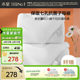 水星家纺被子冬季被子母被芯二合一纤维被褥约9.1斤220*240cm白
