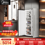 美的【隐藏橱柜】全嵌入式冰箱对开门全冷藏全冷冻冰箱一级能效内嵌镶嵌式变频风冷无霜超薄双开门 单台全冷冻(218L可整体切换冷藏）